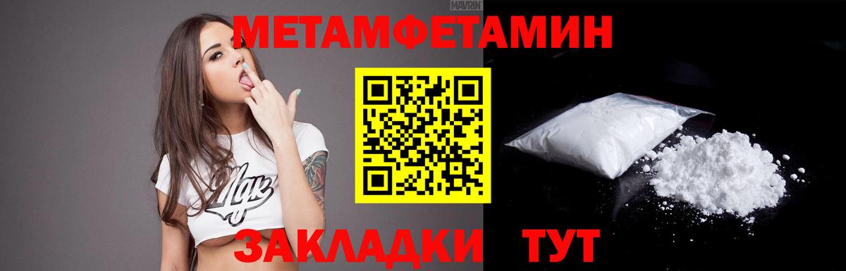 Амфетамин  Амфетамин Розовый  Вход с VPN  Биробиджан 