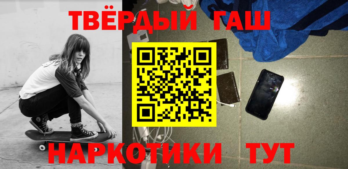 ГАШИШ Ice-O-Lator Биробиджан