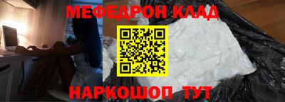 прущая мука Новокубанск