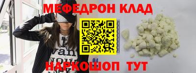 дживик Новодвинск