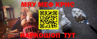 спайс Новозыбков