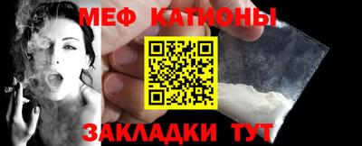 спайс Новозыбков