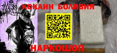 MDMA Наро-Фоминск