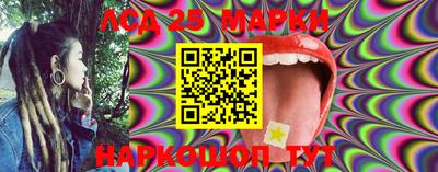 спайс Новозыбков