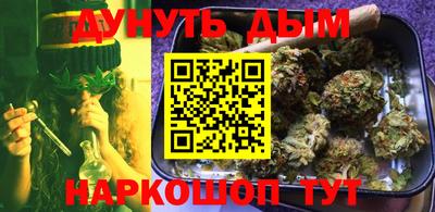 MDMA Наро-Фоминск
