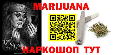 спайс Новозыбков