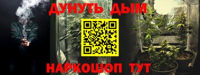 прущая мука Новокубанск