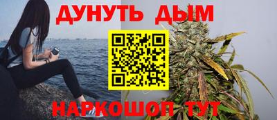 спайс Новозыбков