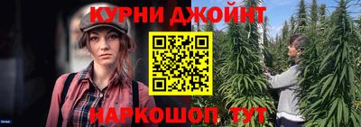 прущая мука Новокубанск
