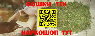 спайс Новозыбков