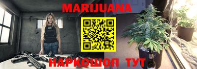 спайс Новозыбков