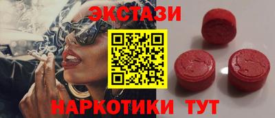 спайс Новозыбков