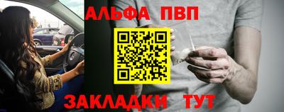 дживик Новодвинск