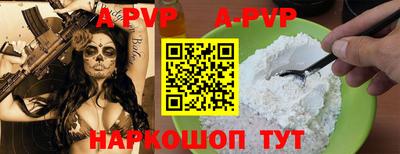 MDMA Наро-Фоминск