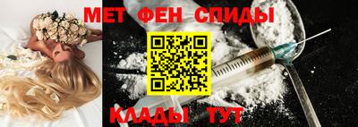 спайс Новозыбков