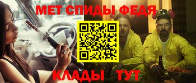 спайс Новозыбков