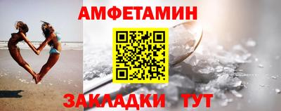 дживик Новодвинск