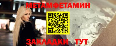 прущая мука Новокубанск