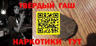 прущая мука Новокубанск