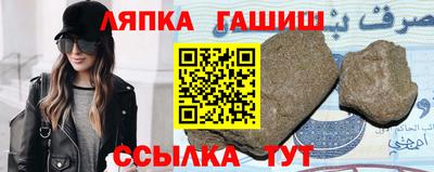 амфетамин Нарткала