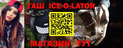 прущая мука Новокубанск