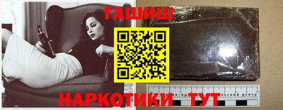 спайс Новозыбков