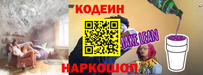 прущая мука Новокубанск