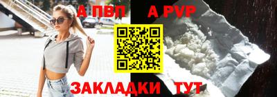 дживик Новодвинск