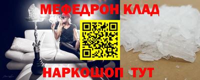 прущая мука Новокубанск