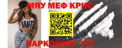 прущая мука Новокубанск