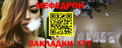 прущая мука Новокубанск