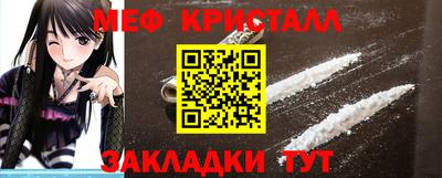 спайс Новозыбков