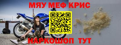 дживик Новодвинск