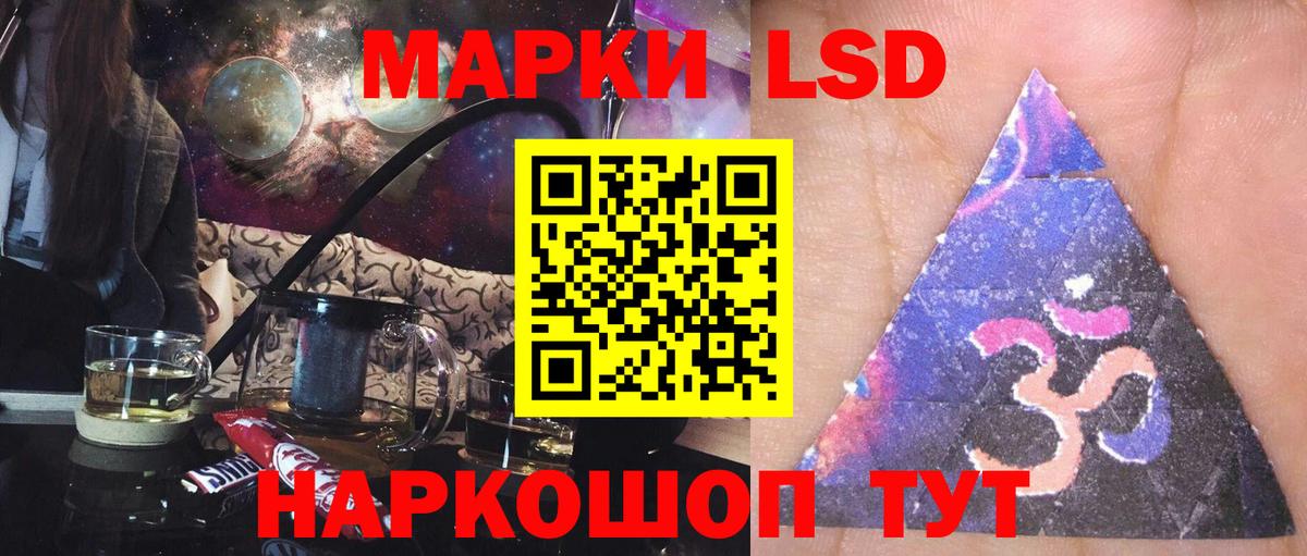 Биробиджан  Марихуана  ГАШИШ  Меф МЯУ МЯУ кристаллы  МДМА  Вход с VPN  Гашиш  Меф 