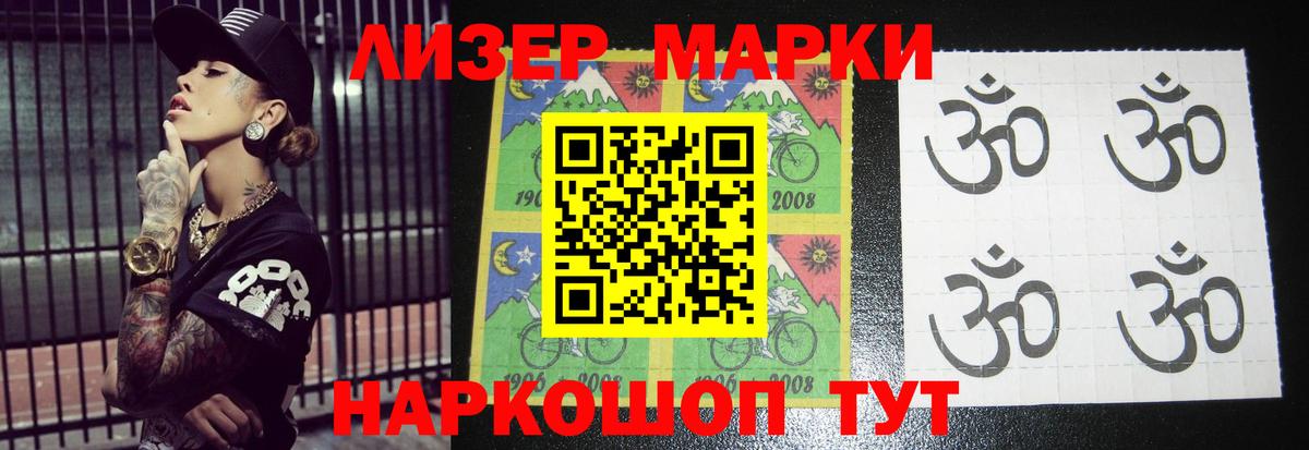 ЛСД экстази ecstasy  ЛСД экстази кислота  Биробиджан  LSD-25 экстази  Вход с VPN 