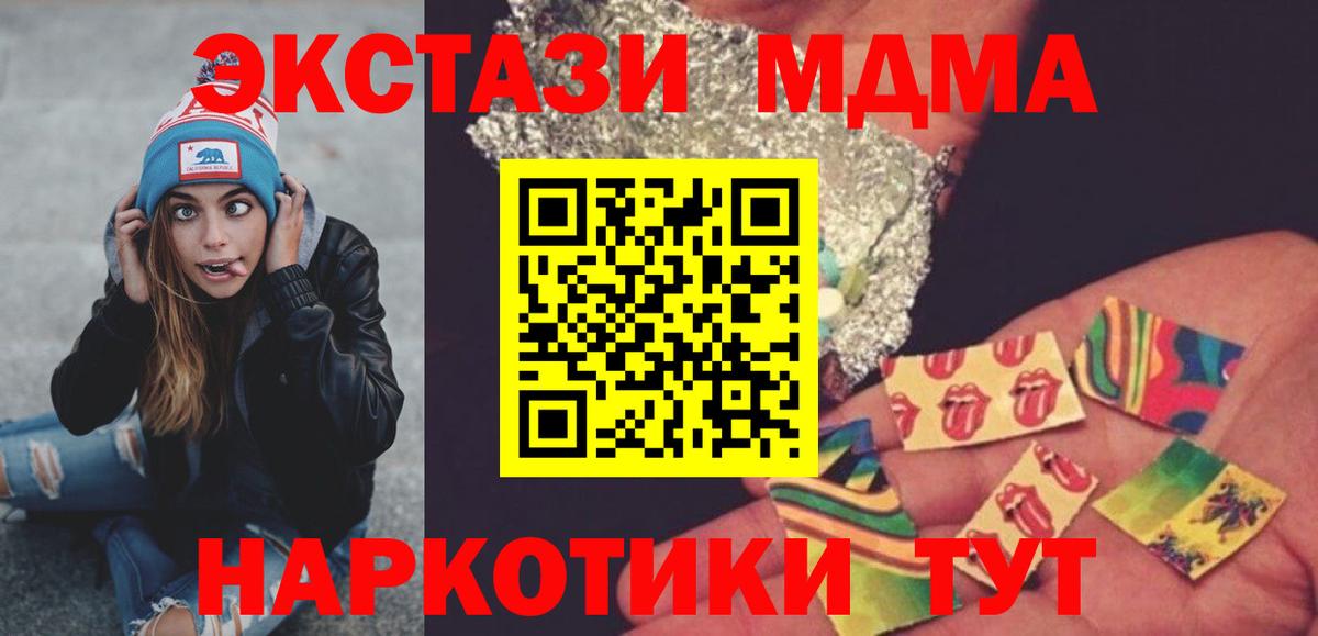 MDMA crystal Биробиджан