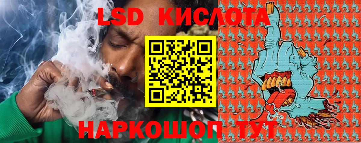 Биробиджан  Марки N-bome 1,5мг  Вход с VPN 
