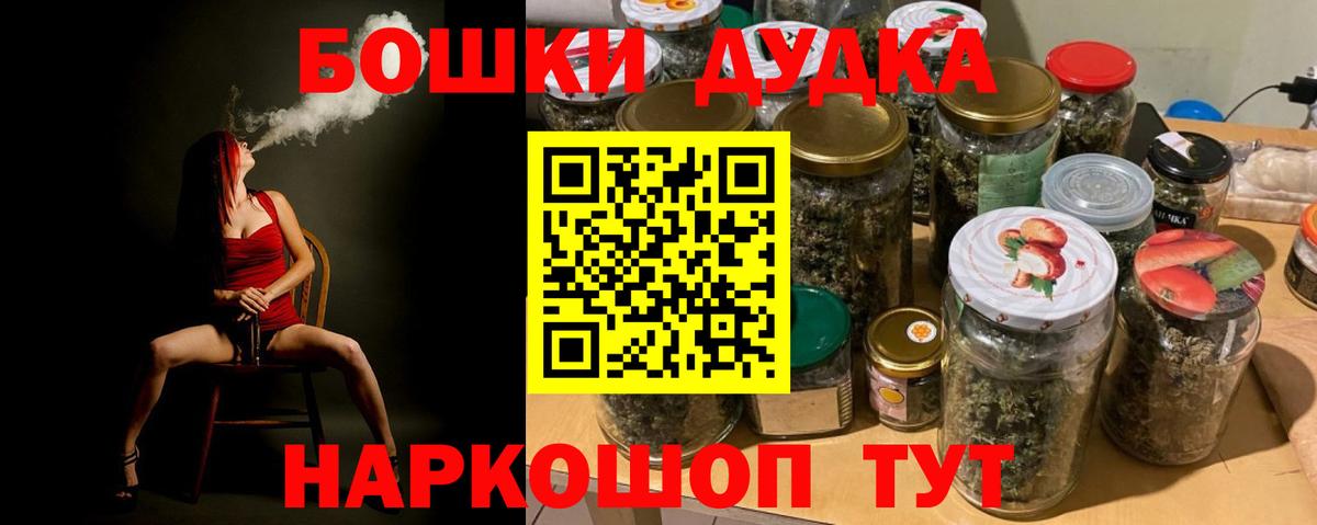 Канабис марихуана  Вход с VPN  Биробиджан  Марихуана Bruce Banner  Канабис SATIVA & INDICA  Канабис Amnesia 