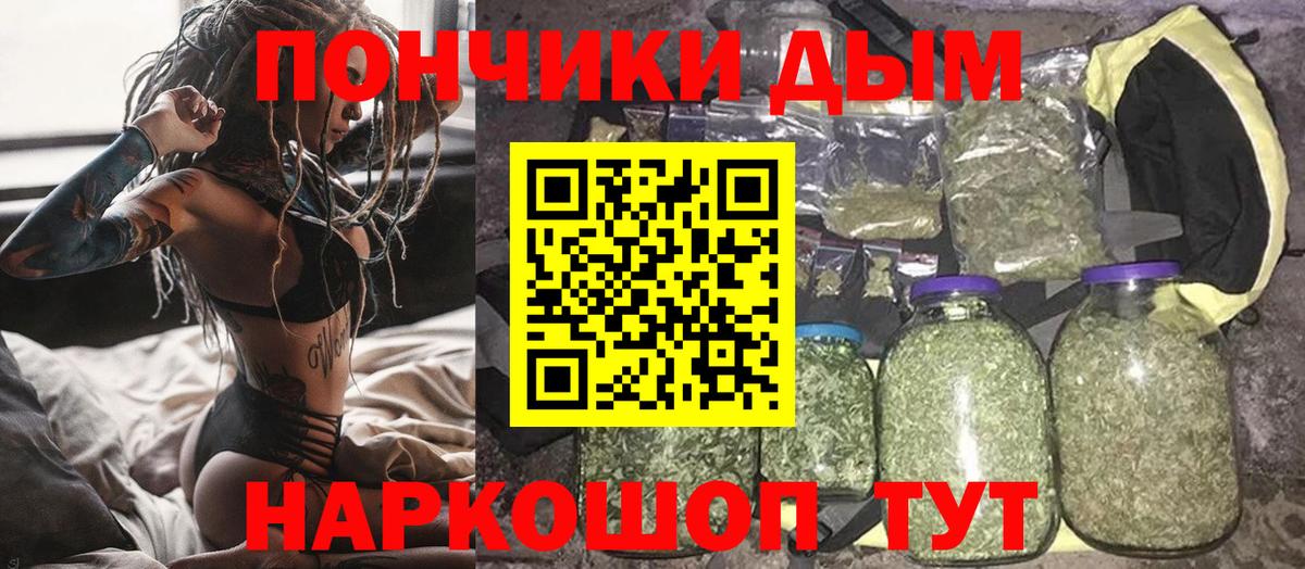 Марихуана Bruce Banner Биробиджан